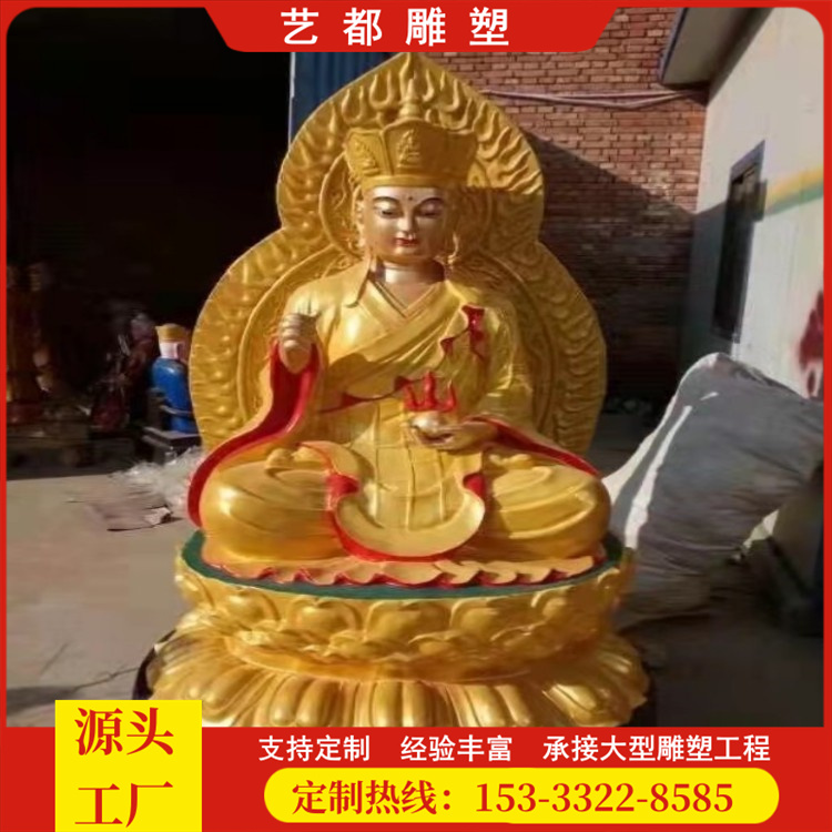 鑄銅地藏王菩薩寺廟佛堂供奉寺廟佛像擺件玻璃鋼彩繪觀音如來像
