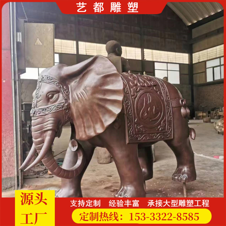 大型鑄銅動(dòng)物1.5米2米3米大象公司酒店門口落地鑄鐵戶外景觀銅雕