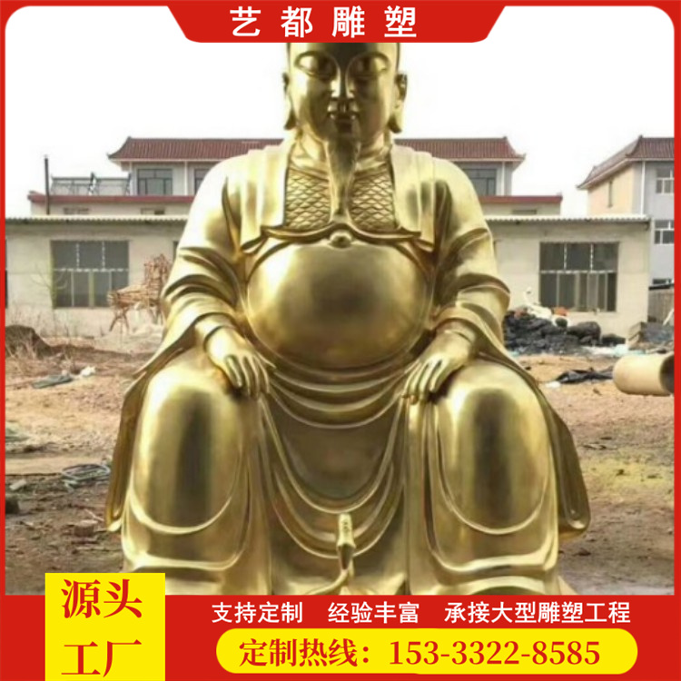 鑄銅真武大帝神像寺廟供奉北帝武當山玄武大帝玄天上帝公雕塑擺件