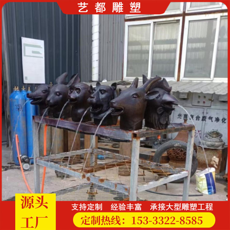鑄銅圓明園12十二生肖獸首獸頭羊頭雕塑大型動物正身擺件