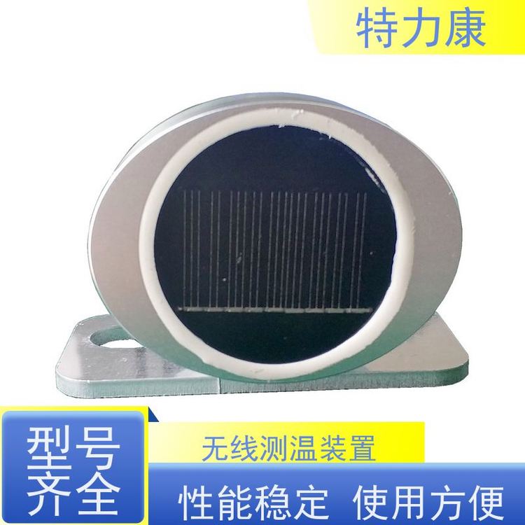 特力康輸電設(shè)備物聯(lián)網(wǎng)節(jié)點金具監(jiān)測裝置通訊距離>500m品質(zhì)可信
