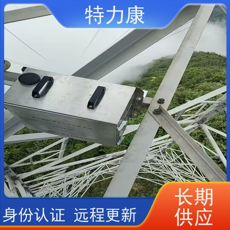 特力康線路在線監(jiān)測裝置具備自動采集功能性價比高