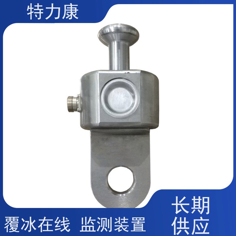 特力康輸電線路積冰監(jiān)測系統(tǒng)良好的同步機(jī)制支持加工定制