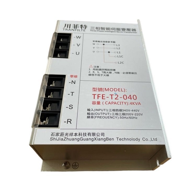 4KVA川菲特TFE-T2-040三相智能伺服變壓器長期現(xiàn)貨直供