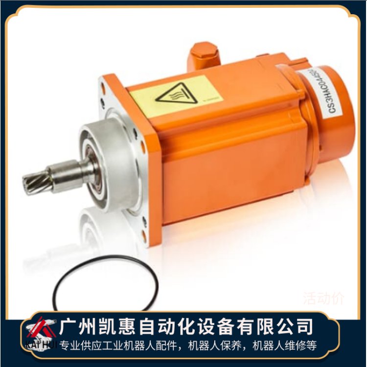 ABBIRB1600機(jī)器人二軸馬達(dá)電機(jī)3HAC044504-001