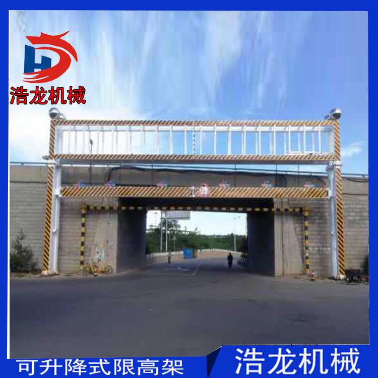 浩龍機械限高龍門架智能升降限高桿液壓升降限高架質量保障