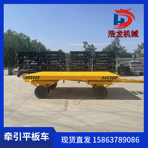 牽引平板車浩龍機械向輪平板拖車物流廠區(qū)轉(zhuǎn)運車支持定制