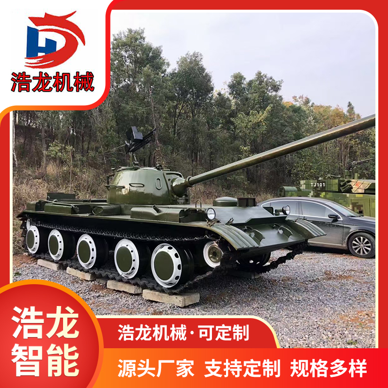 浩龍模型99A主戰(zhàn)坦克模型大型金屬鐵藝戶外拓展1:1仿真模型