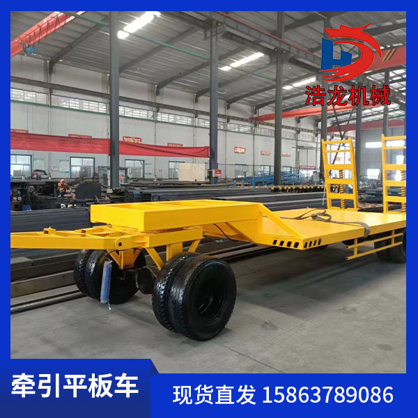 浩龍牽引式平板拖車廠區(qū)四輪貨物周轉(zhuǎn)車車間搬運(yùn)車支持定制