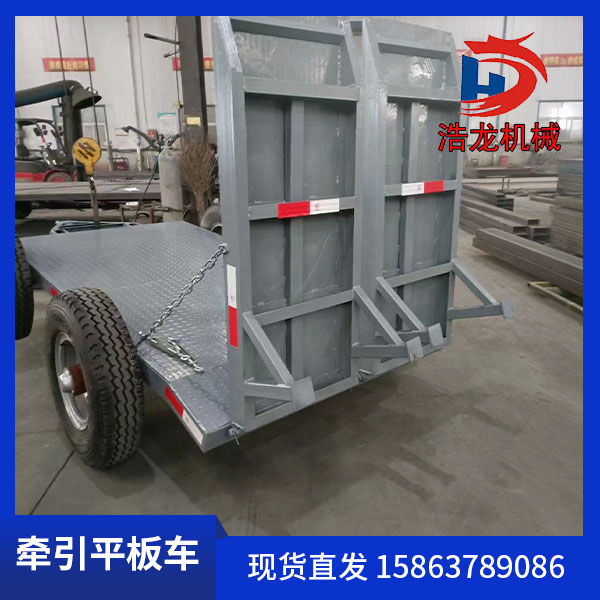 浩龍牽引平板拖車(chē)車(chē)間貨物運(yùn)搬運(yùn)平板車(chē)周轉(zhuǎn)車(chē)使用平穩(wěn)