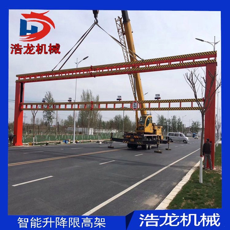 智能限高桿電動液壓遠(yuǎn)程遙控限高欄浩龍機(jī)械升降限高架