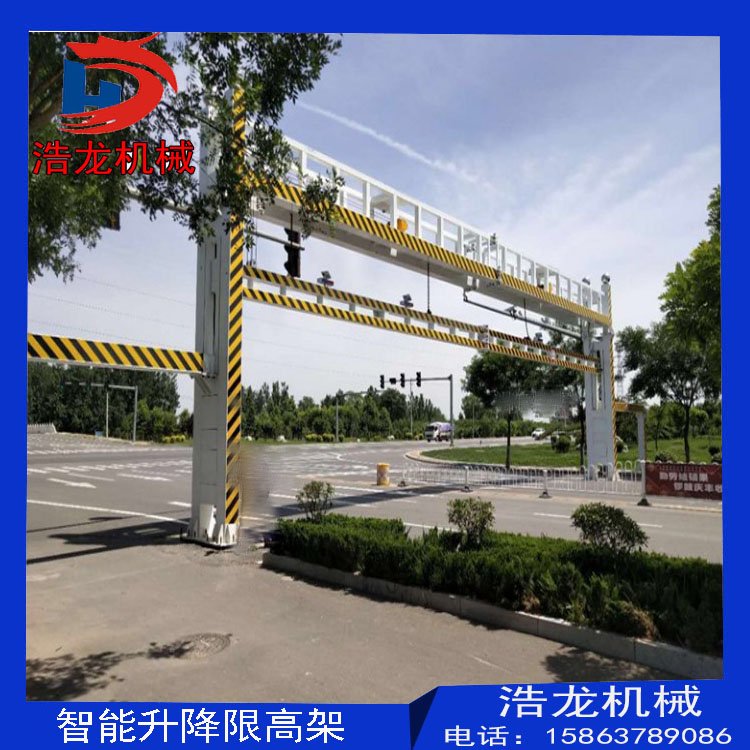 浩龍機(jī)械智能升降限高桿電動(dòng)限高架高速公路防撞架