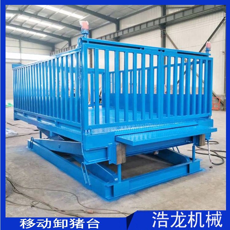 浩龍定制養(yǎng)豬場趕豬臺簡易上豬臺移動卸豬臺2噸3噸移動式裝豬臺