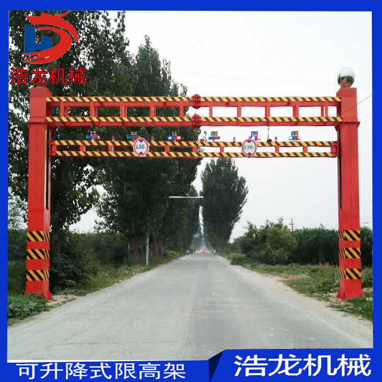 浩龍機械智能限高架液壓限高桿道路自動電動升降桿