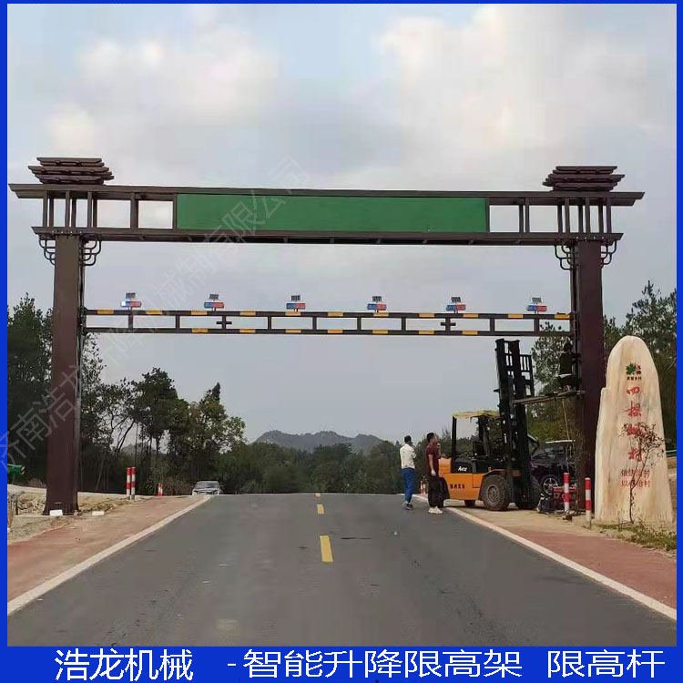 公路限高架智能電動(dòng)液壓升降門鄉(xiāng)道農(nóng)村升降限高桿
