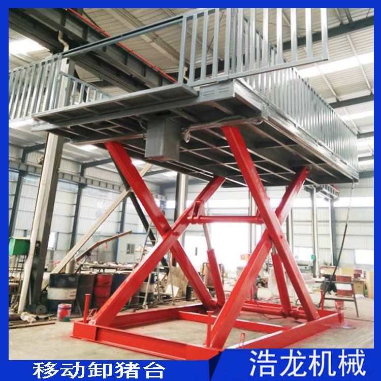 裝卸上車臺小型導(dǎo)豬臺養(yǎng)殖場卸貨平臺浩龍大型升降平臺