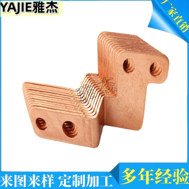 雅杰定制各種異形銅排鍍錫硬母排環(huán)氧樹脂涂層及折彎電鍍加工