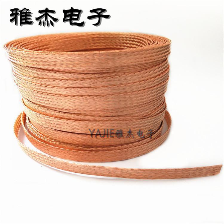 鍍錫銅編織帶開關(guān)電器銅編織線多層銅編織帶用途