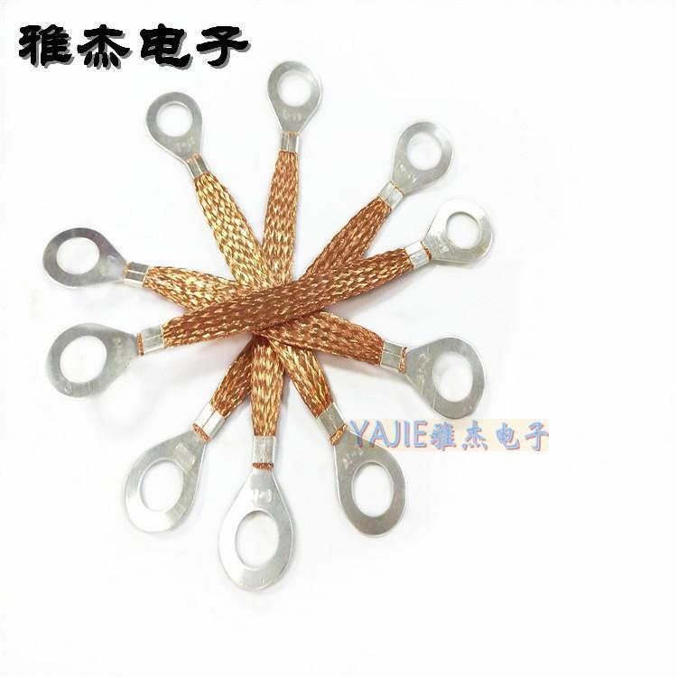 燃?xì)夤艿婪漓o電連接線黃綠法蘭接地跨接線銅編織法蘭接地線