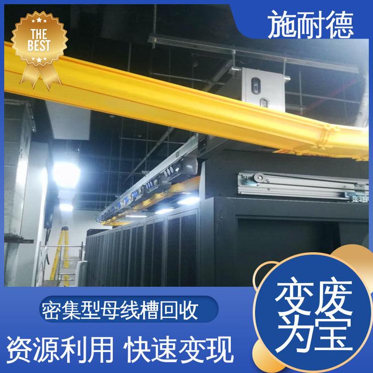 施耐德商業(yè)建筑鋁合金母線槽回收同城免費(fèi)評(píng)估24小時(shí)在線接單