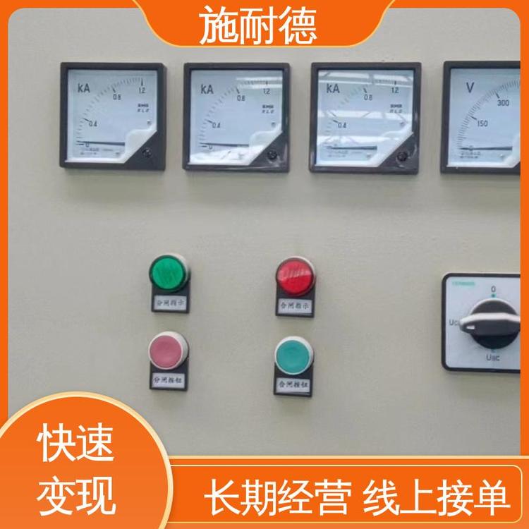 施耐德高價(jià)收購資源利用免費(fèi)拆除智能配電柜回收