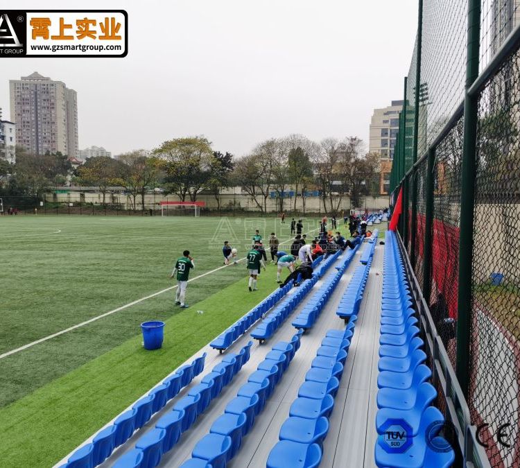 smartbleachers鋁合金看臺(tái)高靠背中空塑料座椅比賽觀看臺(tái)