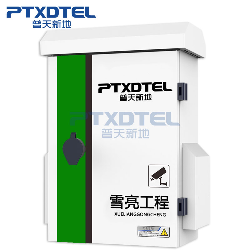 室外智能監(jiān)控防水箱天網(wǎng)\/雪亮\/平安城市\(zhòng)/高速公路\/電警卡口