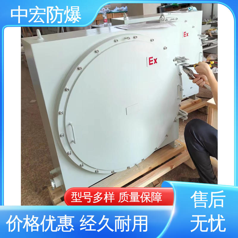 中宏ZONHOE防爆照明動(dòng)力配電箱現(xiàn)貨庫(kù)存快速發(fā)貨定制
