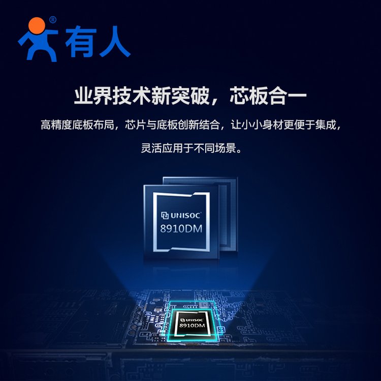 有人工業(yè)級(jí)4gdtu模塊RS485\/232轉(zhuǎn)4G無線通訊設(shè)備USR-DR154
