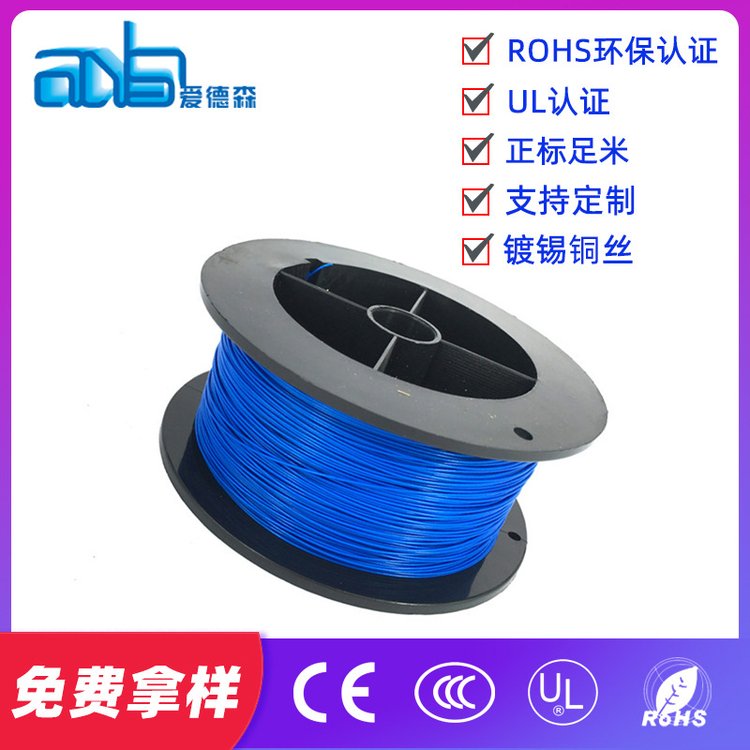 愛德森現(xiàn)貨供應FF46AF200鐵氟龍高溫導線溫度保險絲加熱器定制線