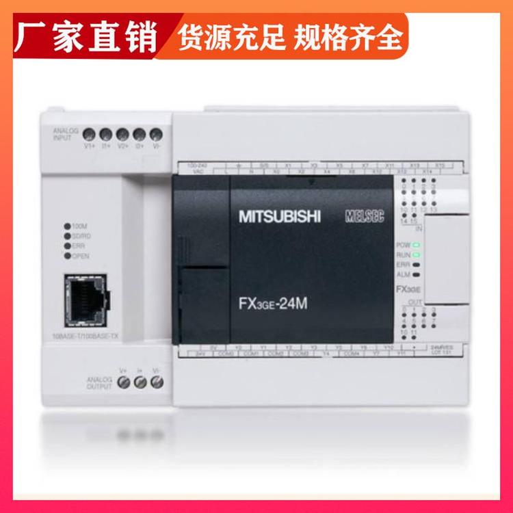 涓夎彵鍙法绋嬫帶鍒跺櫒PLC妯″CPU鎿村睍FX5-C32EX\/D妯℃摤閲忚几鍏ヨ几鍑�