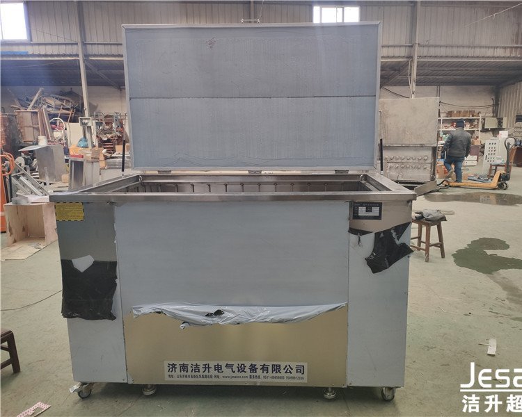 超聲波清洗機(jī)超聲波清洗機(jī)設(shè)備振板潔升超聲