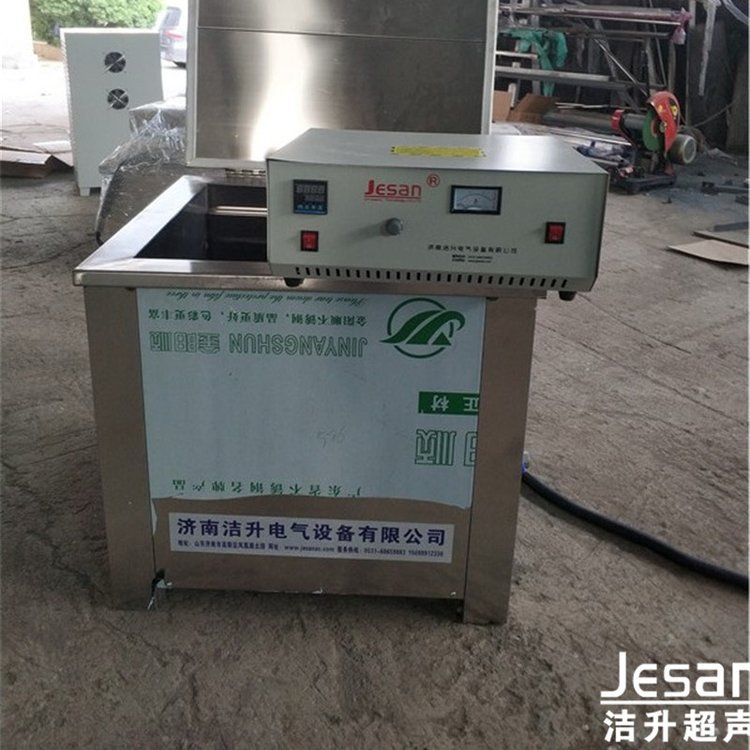 超聲波清洗機(jī)定制超聲波清洗振板生產(chǎn)廠家