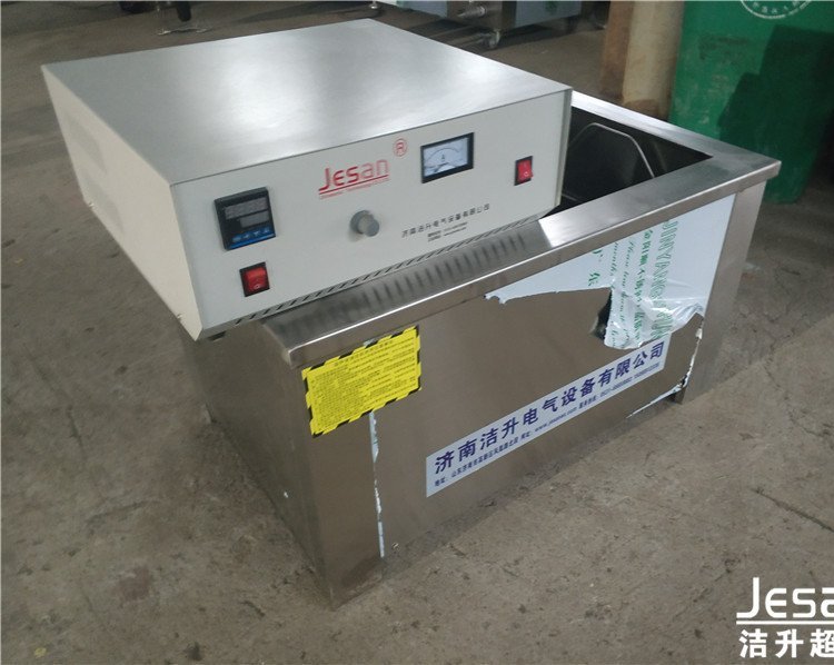 超聲波清洗機(jī)原理大功率超聲波清洗機(jī)潔升清洗