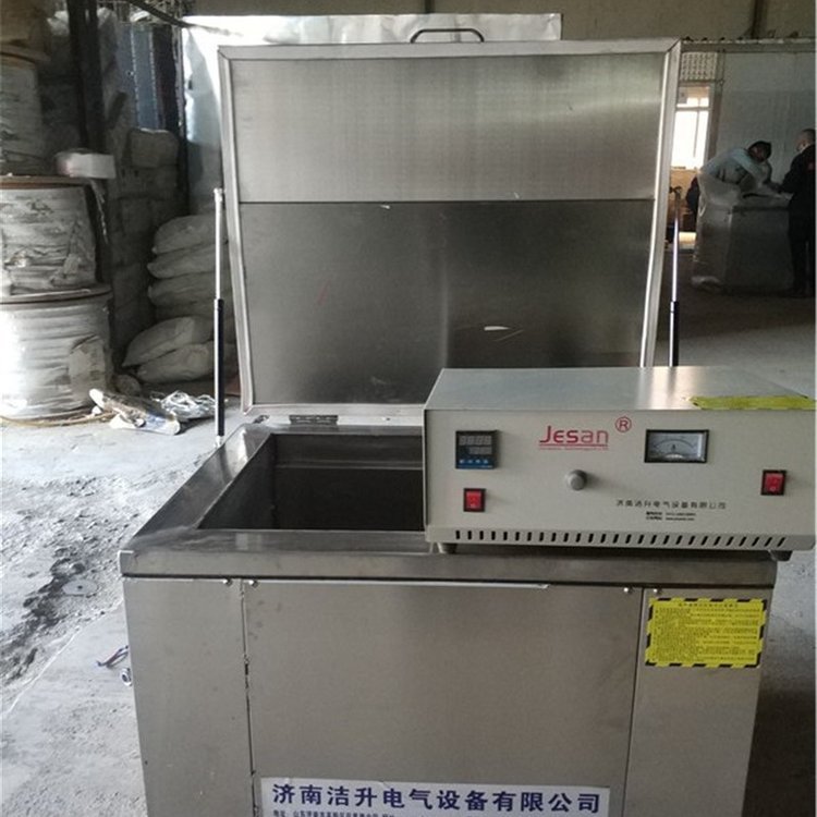 萊蕪超聲波清洗機(jī)設(shè)備震板潔升清洗