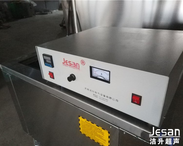 包頭超聲波清洗機(jī)電鍍潔升清洗