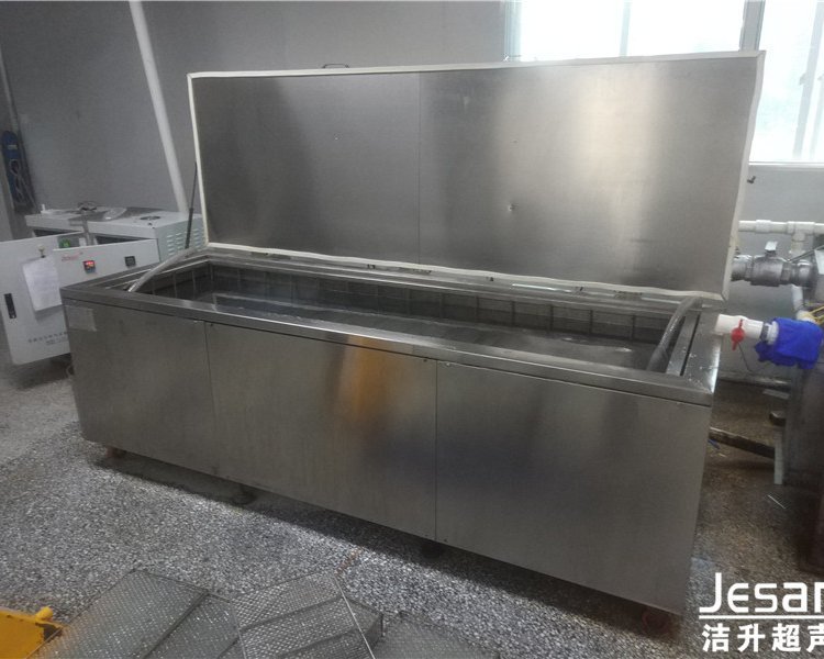 松原超聲波清洗機(jī)乙方肯定潔升電氣