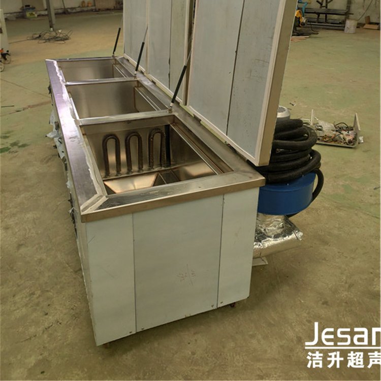 超聲波清洗機(jī)經(jīng)銷商超聲波清洗機(jī)定制