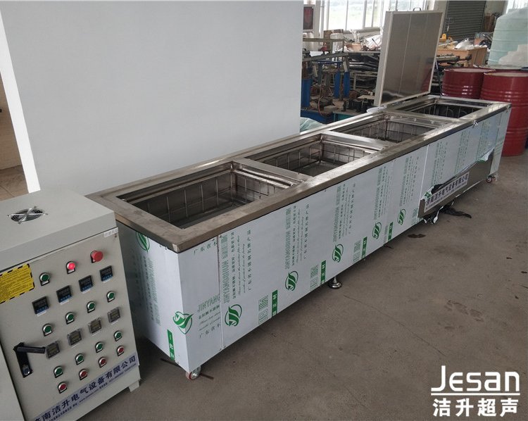 工業(yè)清洗設(shè)備過濾超聲波清洗機(jī)潔升清洗機(jī)
