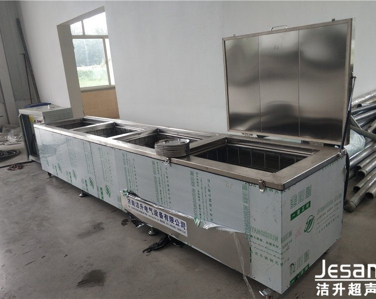 超聲波清洗機(jī)超聲波清洗機(jī)定制潔升潔升超聲清洗