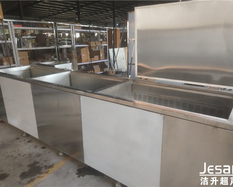 唐山超聲波清洗機(jī)設(shè)備廠家批發(fā)零售