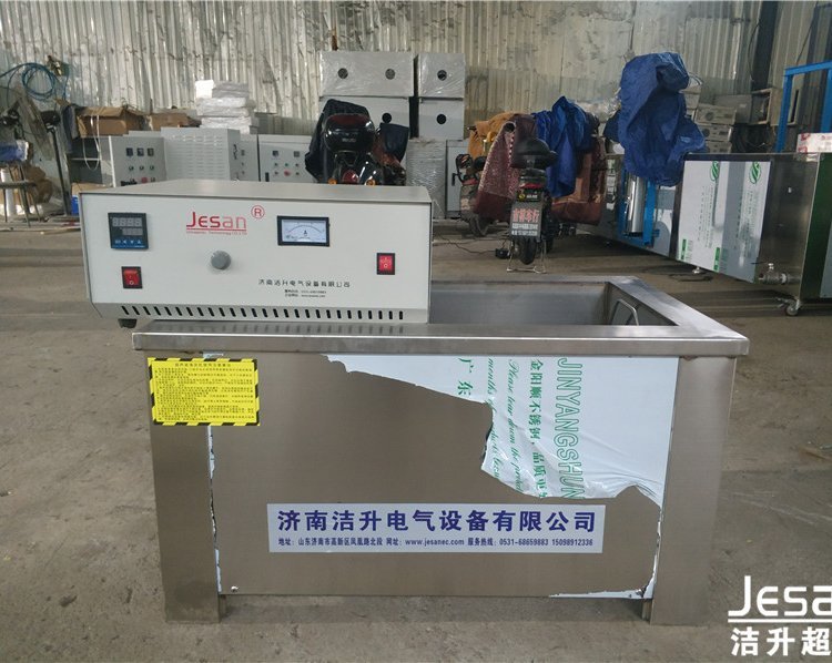 杭州超聲波清洗機定制潔升丙方簽訂合同