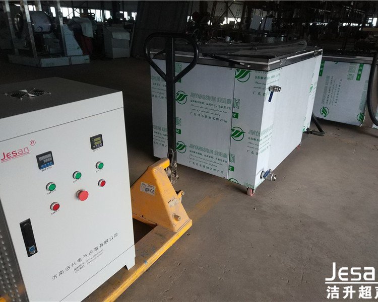 牡丹江超聲波清洗機(jī)潔升超聲波