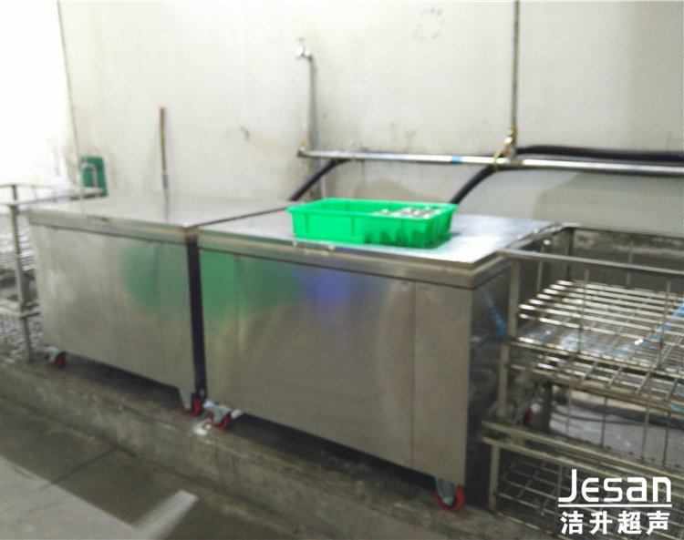 湖北超聲波清洗機(jī)潔升