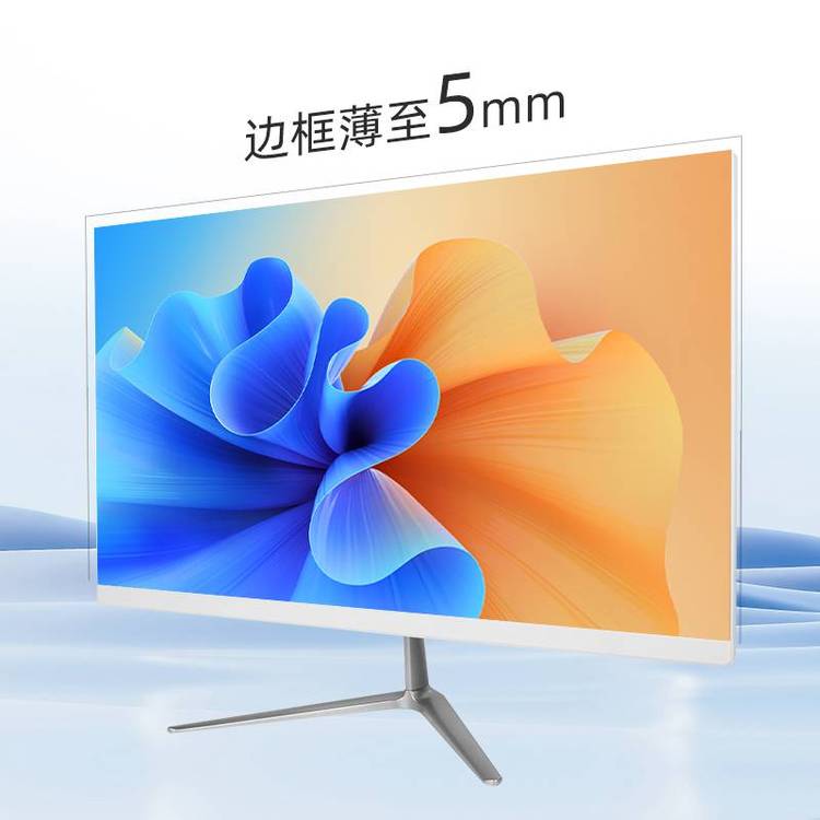 27英寸辦公一體機(jī)電腦主機(jī)家用商用游戲臺(tái)式機(jī)i3i5i7配置可選贈(zèng)送無(wú)線鍵盤(pán)鼠標(biāo)