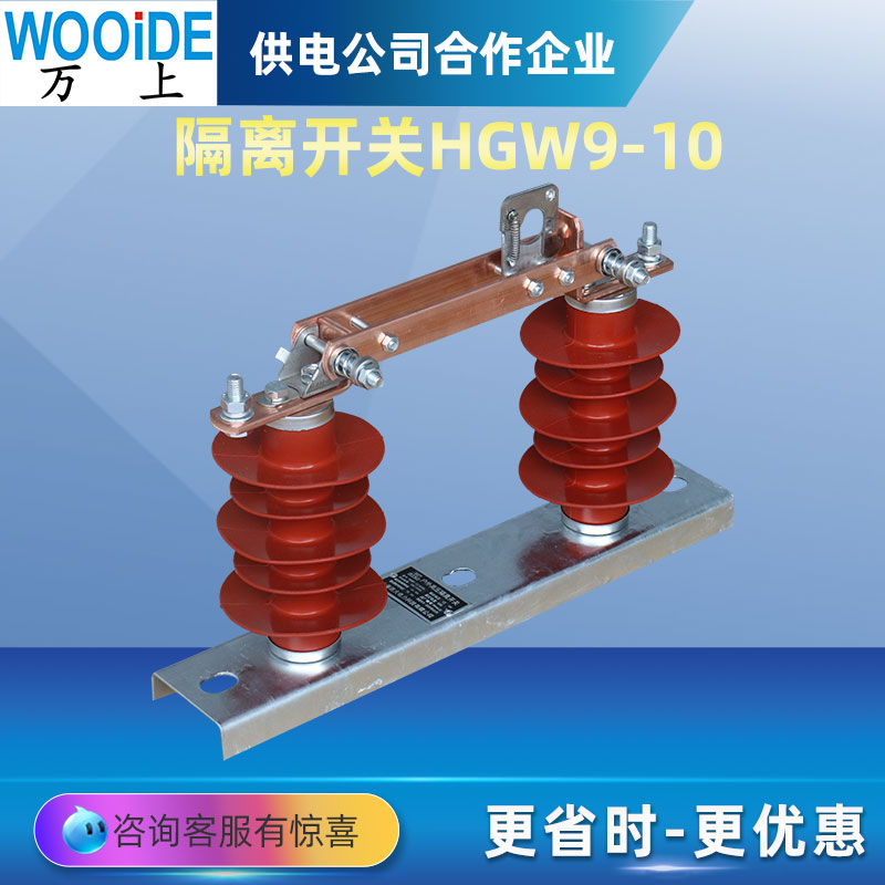 單相12KV戶外隔離開關HGW9-12\/1250A高壓硅橡膠老型隔離刀閘