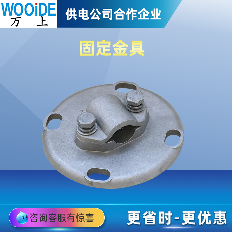 萬上耐腐蝕母線固定金具MDG-2對角孔距140單軟導(dǎo)線固定金具MDG3