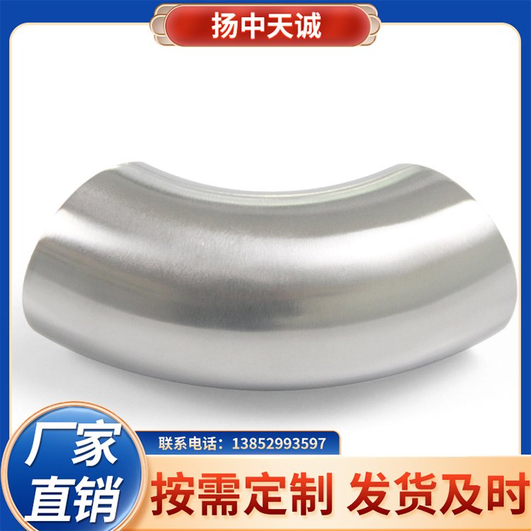 自動(dòng)焊彎頭廠家直售耐酸堿抗老化廠家直售規(guī)格齊全天誠