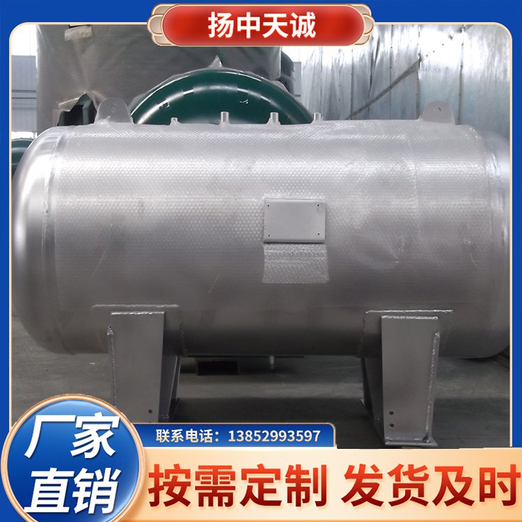 冷凝容器反酸堿耐腐蝕抗老化支持定制廠家直售天誠