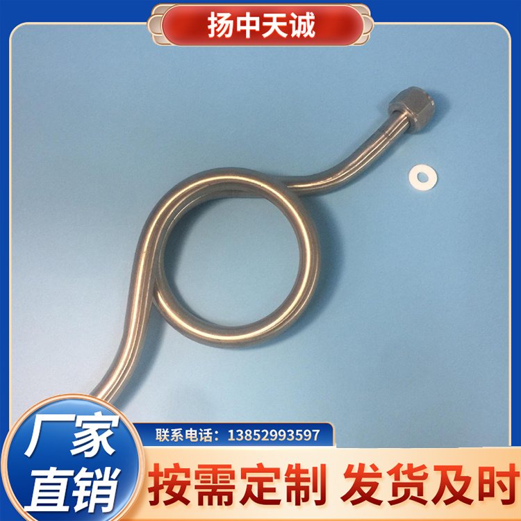 冷凝圈緩沖管雙頭彎管加厚高壓表彎蒸汽冷凝管天誠